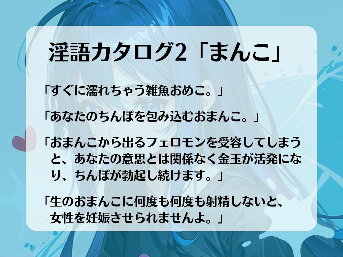 最高の快楽射精をお届け。オナサポカウントダウンであなたのちんぽを3回射精に導きます。声優 そらのみこ編 画像5