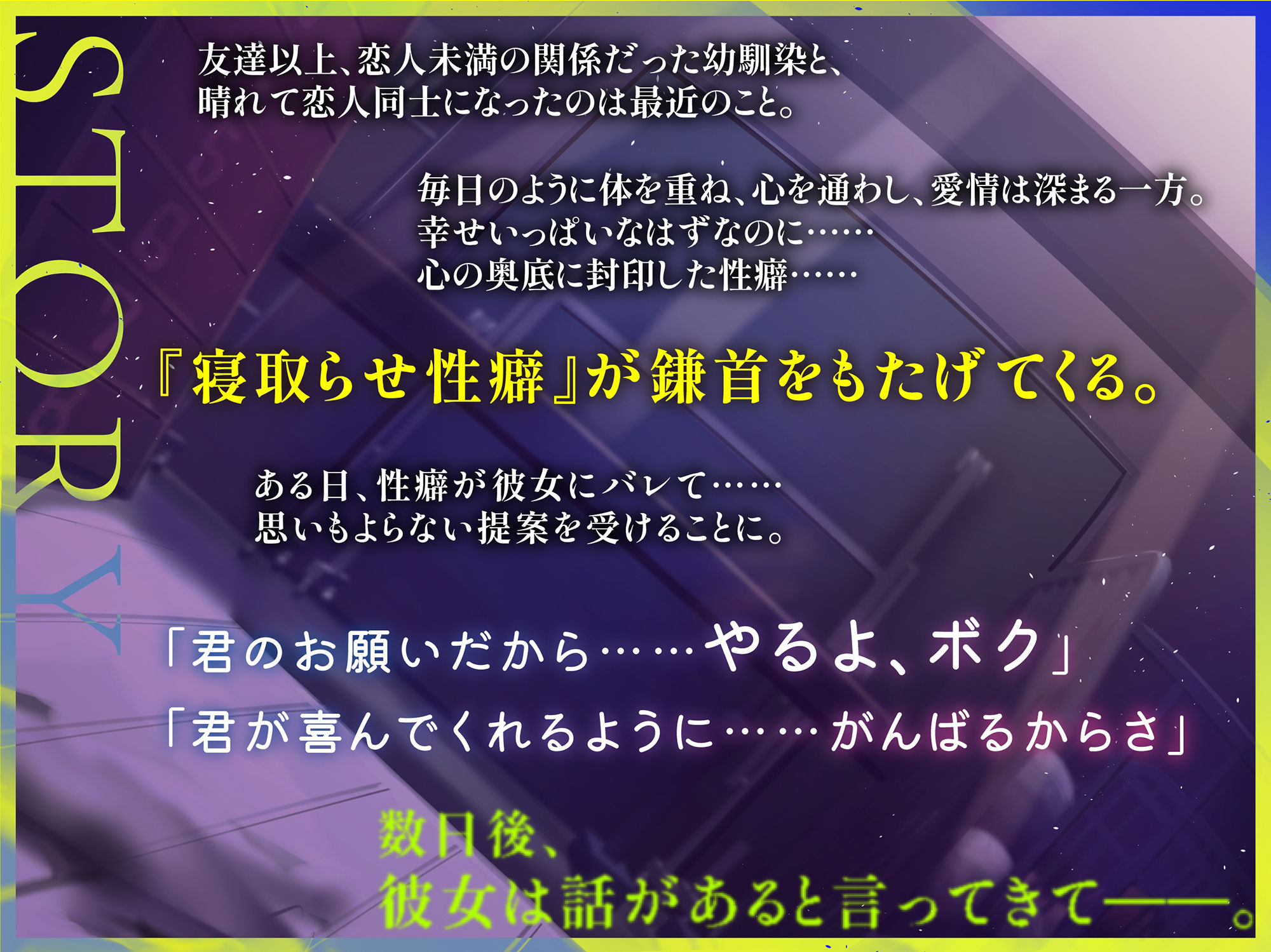 【KU100】最愛のボーイッシュ幼馴染に寝取られ報告される話 画像3