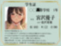 地味子ー淫乱覚醒ー宮沢優子の場合【KU100】