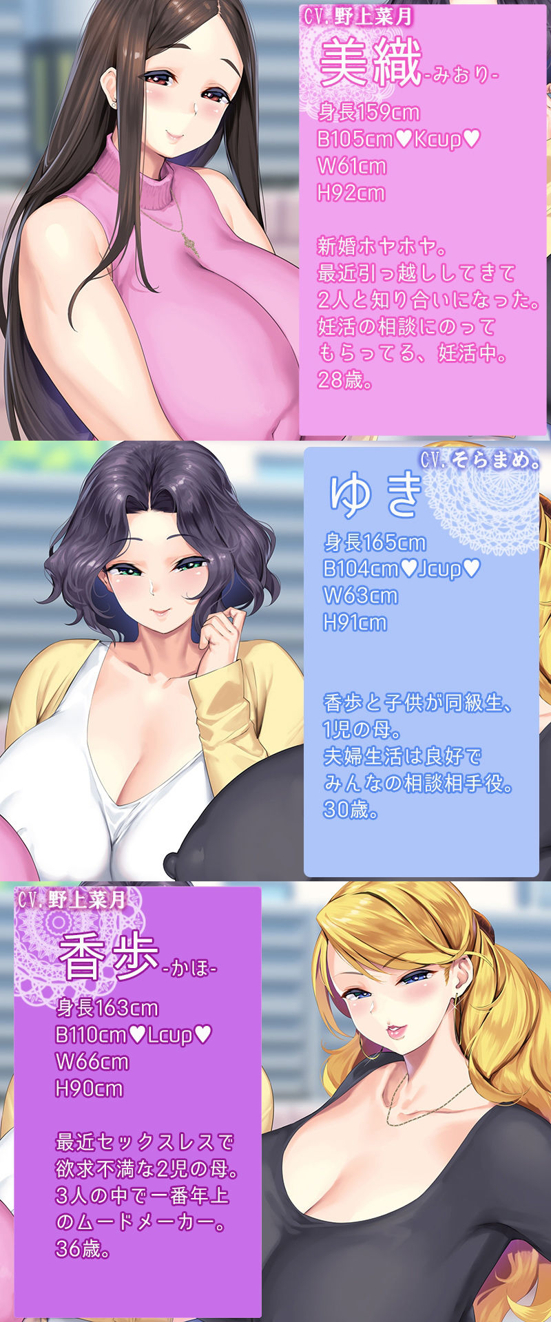 ドスケベママ達の口淫遊戯〜催●濃厚おしゃぶりねっとりフェラ抜き〜【KU100】 画像2