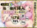※※※※リアルすぎ注意※※※※初めて自分の指を膣内挿入する瞬間の嘘偽りなき反応【実演・こはるちゃん、ひみつのおなにー開発日記vol.4】いっぱいオナニーもした。。！