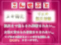 〜弱みを握られた僕の、毎朝中出しをねだる性欲モンスターな幼馴染の寸止めカウントダウン搾精物語〜 登校前のハメパコ朝性活