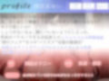 〜弱みを握られた僕の、毎朝中出しをねだる性欲モンスターな幼馴染の寸止めカウントダウン搾精物語〜 登校前のハメパコ朝性活