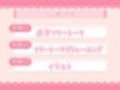 お耳も沢山気持ちよくなる！お姉ちゃんの甘やかしおちん〇んトレーニング♪【舐め音たっぷり】