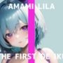 【初体験オナニー実演】THE FIRST DE IKU【天水ライラ】【FANZA限定版】