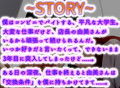 働くお姉さんのご奉仕フェラ 〜ダウナーコンビニ店長由美編〜【働くお姉さんシリーズ】