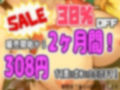 元気はつらつ！エッチなチアガールが童貞くんを応援しちゃいます！2年生の元気娘がセックスであなたをチアリーディング！
