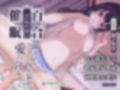 百合催● W side 彼女達の軌跡