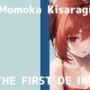 【初体験オナニー実演】THE FIRST DE IKU【如月ももか】【FANZA限定版】