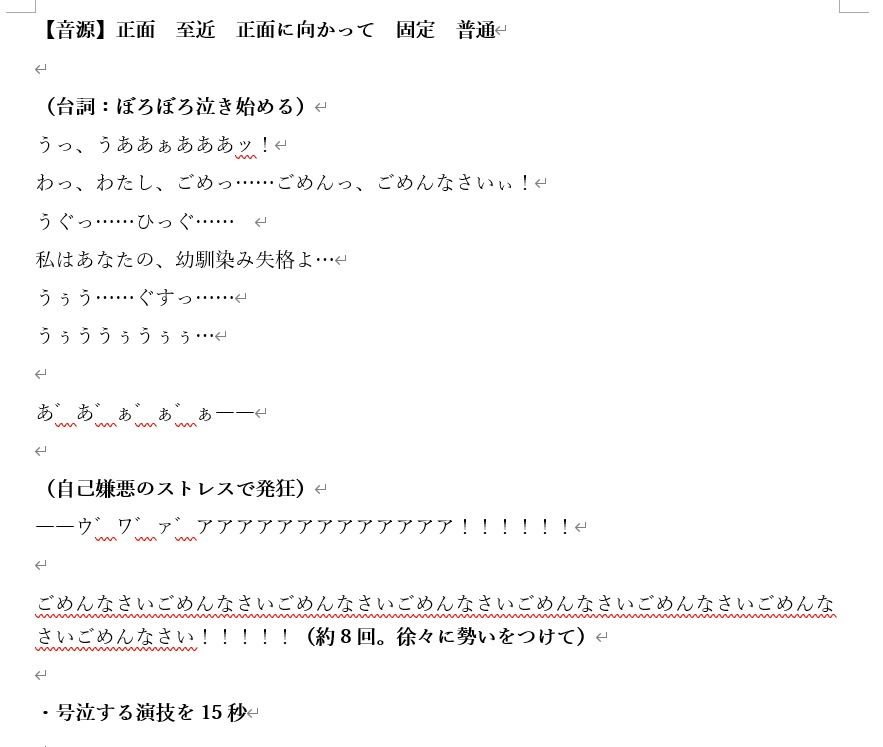 【下品オホ声】幼馴染JKさん、僕が記憶喪失になった途端「恋人」のフリして性欲爆発ど変態えっちをしかけてきた 画像6