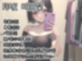 【初体験オナニー実演】THE FIRST DE IKU【月坂明日架】【FANZA限定版】