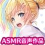 【ASMR】大人な運動会開催中!