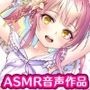 【ASMR】宿屋の看板娘、今だけ特別サービス!