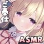 Cure Maid〜あなたを慕うメイドと癒しのご奉仕〜