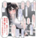 【音声作品】リアル催●日記その4「『あの角まで行くと、イクよ』歩行=快感になるプレイ」音声版