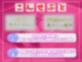 オナニー狂のドM裏アカJ〇に1週間オナ禁させてみたら、我慢の限界で大量の潮吹き＆おもらしで大ハプニング！？