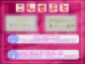 ランキング入り人気Fカップのふわとろ巨乳Vtuberが朗読しながら耐久全力オナニー！！ 最後はあまりの気持ちよさにおもらししちゃうハプニングが！？
