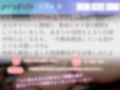 ランキング入り人気Fカップのふわとろ巨乳Vtuberが朗読しながら耐久全力オナニー！！ 最後はあまりの気持ちよさにおもらししちゃうハプニングが！？