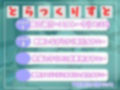 ランキング入り人気Fカップのふわとろ巨乳Vtuberが朗読しながら耐久全力オナニー！！ 最後はあまりの気持ちよさにおもらししちゃうハプニングが！？