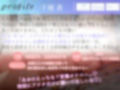 【プレミア級】 あどけなさが残るえちえちロリボイス美少女あおちゃんの全力3点責め＆淫語＆大洪水おもらしオナニー【THE FIRST SCENE】