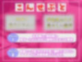 【プレミア級】あ’あ’あ’あ’！？ ランキング入り人気声優うぢゅの獣のような唸り声とガチオホ声を上げながら、おもらしするまで全力3点責めオナニー