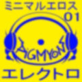 オナサポBGMミニマルエロス01_エレクトロ