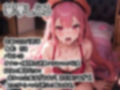 【オナニーRTA実演】やはり声優の20分間リアルタイムアタックオナニーはまちがっていない。【華夢しえる】【FANZA限定版】