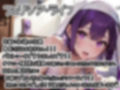 【オナニーRTA実演】やはり声優の20分間リアルタイムアタックオナニーはまちがっていない。【フェリシア・ライフ】【FANZA限定版】