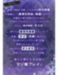 【先生とMプレイ】 誰もが羨む優等生の生徒会長が俺の嫁。清純そうな顔を歪ませて今夜も俺にマゾメスご奉仕セックスする 画像1