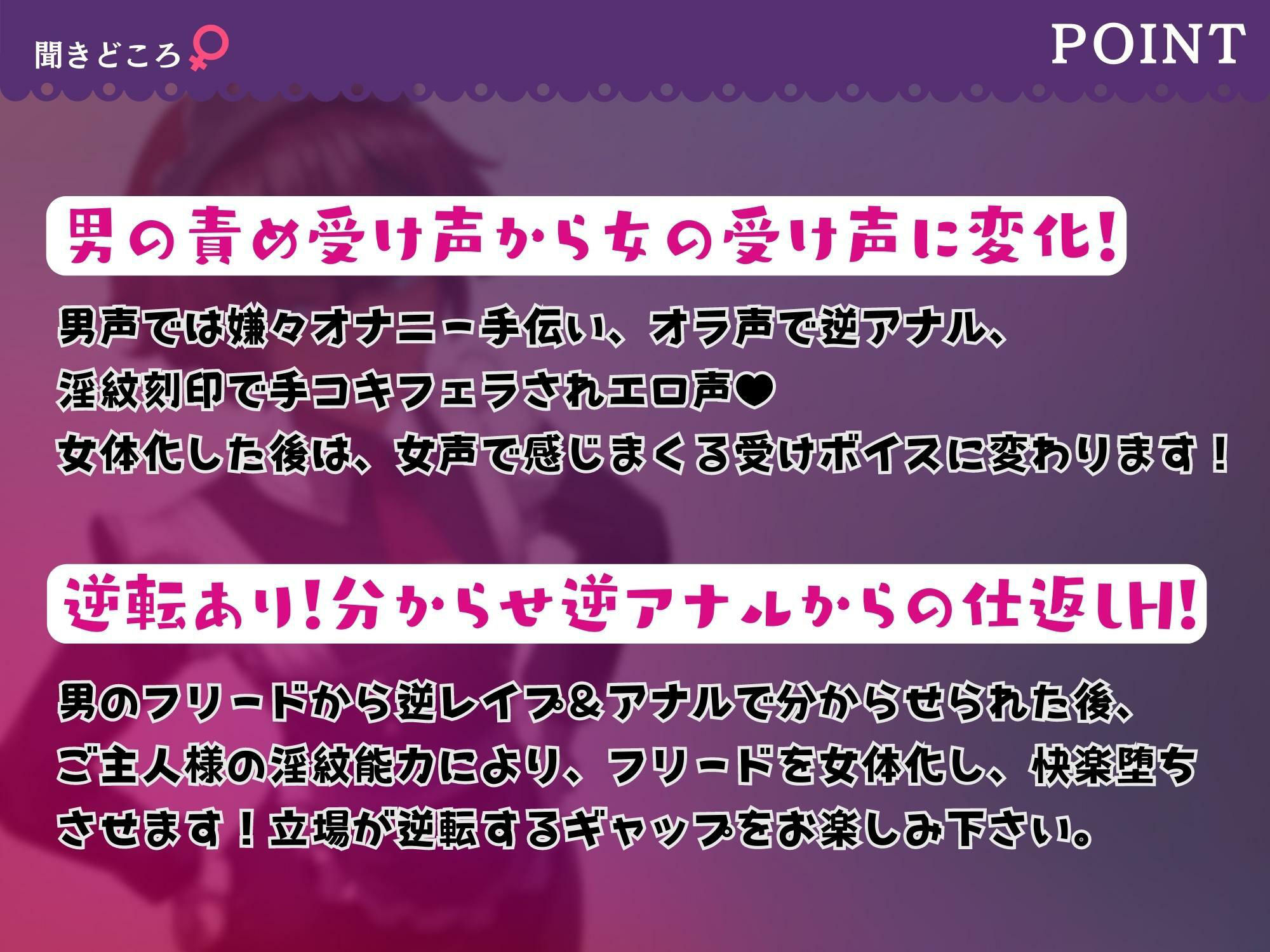 ご主人様を分からせて来た男メイドを女体化して痴女メイド＆孕み妻にする話【逆転あり】【KU100】 画像2