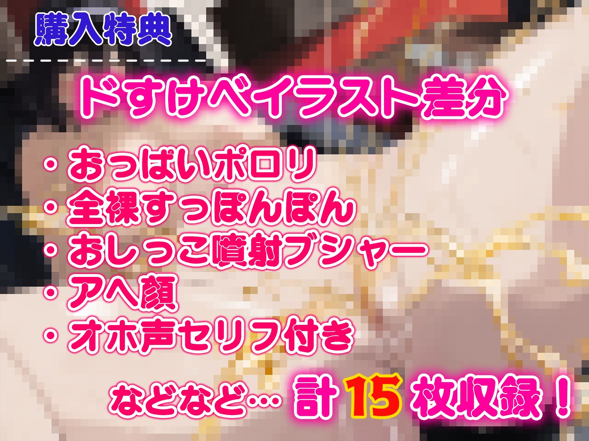 凛々しい生徒会長だと思ったら、おしっこおもらし潮吹きドスケベオホ声交尾大好きな女子だった。(べけす工房) - FANZA同人