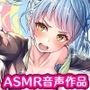 【ASMR】巨乳な女スパイにお仕置き中出し!