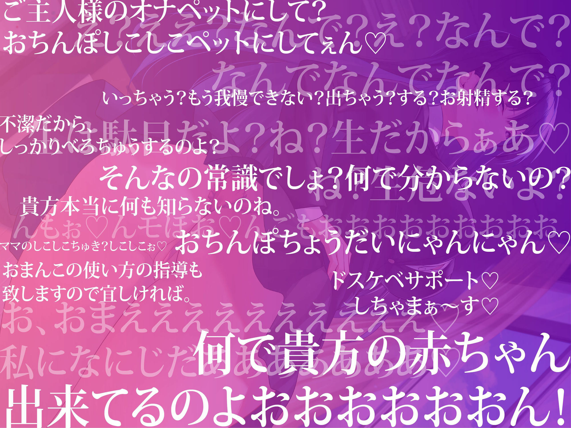 催●魔法lesson1 風紀委員長 霧咲朱凜 認識改変人生終了（洗脳、オホ声） 画像3