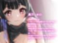 【バイノーラル】ねこみみ妹のマンコ逆襲〜お兄ちゃんのために何でもします！