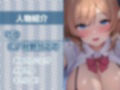 密着お布団生ハメギャルJK【フォーリーサウンド】