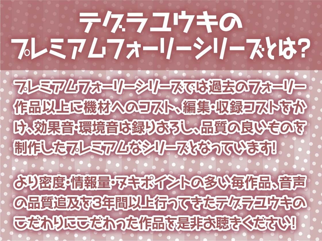 クールだけど甘やかしてくれるダークエルフと密着お布団生ハメえっち【フォーリーサウンド】2