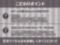 ダウナーゲーマーのゲームしながらいつでもえっち穴【フォーリーサウンド】