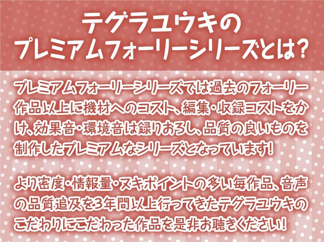 制服彼女のエルフさんと放課後生中出しえっち【フォーリーサウンド】(テグラユウキ) - FANZA同人