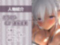褐色エルフの耳元甘々な強●中出しえっち！【フォーリーサウンド】
