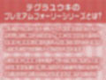 ナマイキな後輩JKが深オホ声出して妊娠堕ちするまで【フォーリーサウンド】