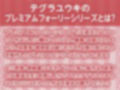 ママおねえちゃんの褒め褒め甘やかしえっち【フォーリーサウンド】