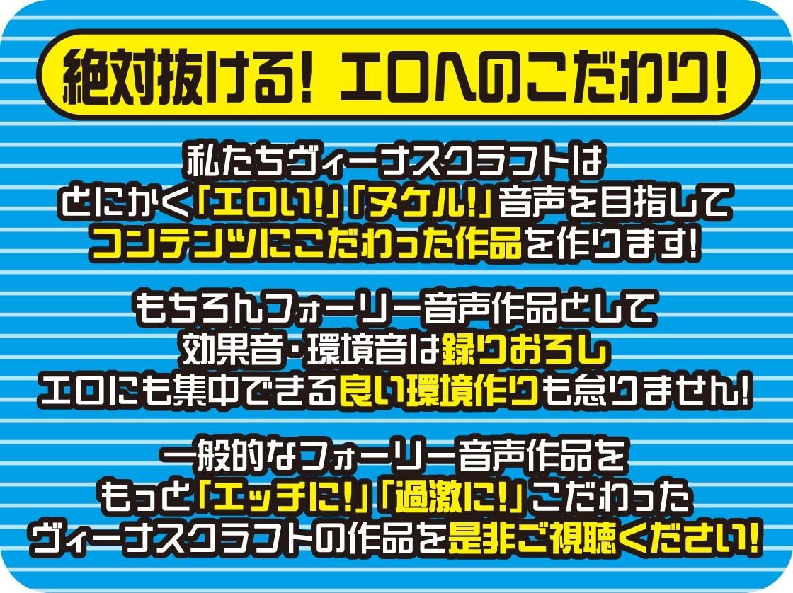 野球部マネージャーとの中出し応援 画像3