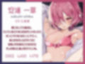 ダウナー幼馴染受験前なのに応援どころかエッチな誘惑で邪魔してくる【KU100】