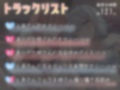 【オナニー実演】ありがた〜い私×旗絵とあ百合コラボ〜ありがた姉さんの囁き百合攻めで脳イきしちゃうとあさん〜
