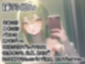 【初体験オナニー実演】THE FIRST DE IKU【藤羽くるみ】【FANZA限定版】