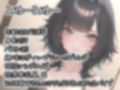 【初体験オナニー実演】THE FIRST DE IKU【みゅーみゅー】【FANZA限定版】
