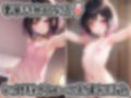 【初体験オナニー実演】THE FIRST DE IKU【天田れー】【FANZA限定版】
