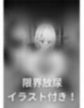 【おしっこ我慢】無知JDがギャラのみで利尿剤を盛られてしまい…
