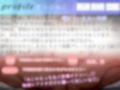 【オホ声】お兄ちゃん...イグイグゥ〜と実兄との妄想疑似SEX＆3点責めオナニーで何度も潮吹き＆おもらししちゃうSNS裏アカ女子の変態音声