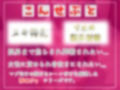 密着マンツ―指導♪親に黙っていてあげるから、今日は保健体育の授業よ... Gカップ爆乳JD家庭教師の金玉カラになるまで寸止め搾精個人レッスン？♪